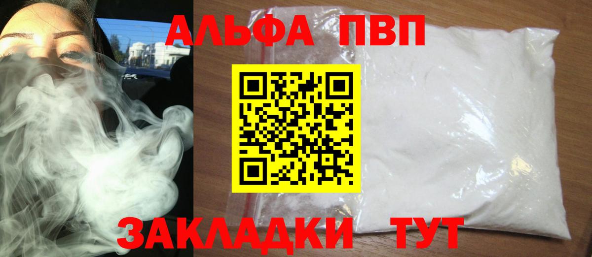 Alfa_PVP СК КРИС Кандалакша