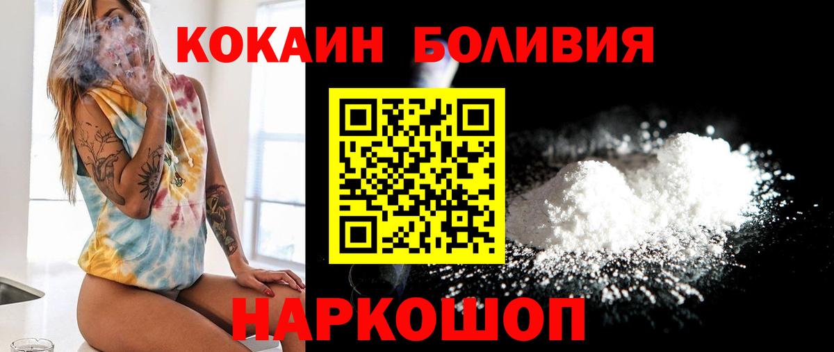 Cocaine Columbia Кандалакша