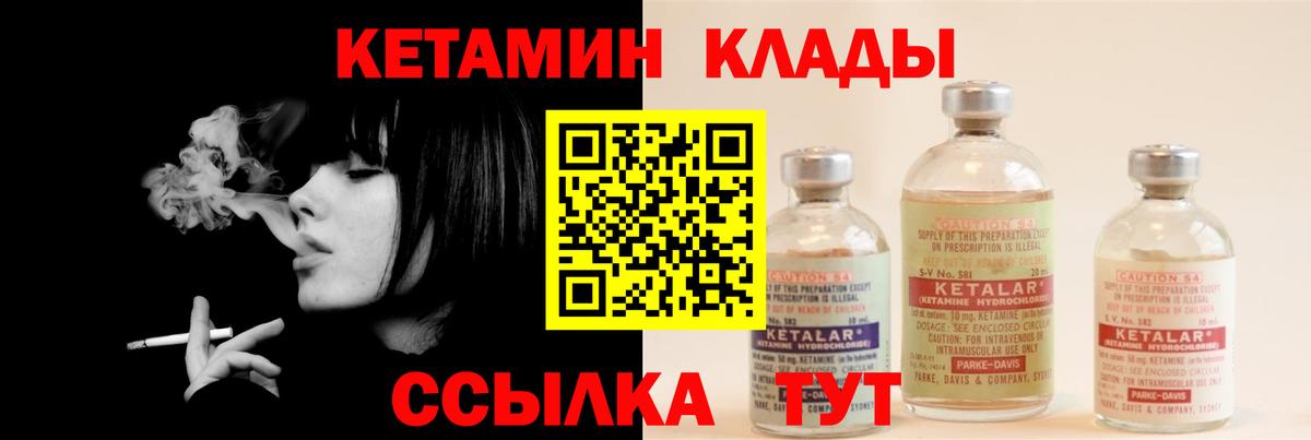мега зеркало  КЕТАМИН ketamine  Кетамин ketamine  Вход с VPN  Кандалакша 