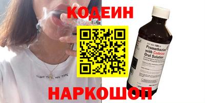 скорость Заводоуковск