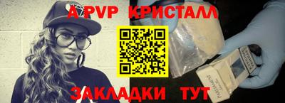a pvp Заволжье