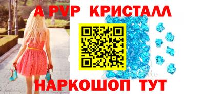 a pvp Заволжье