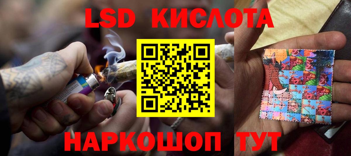 ЛСД экстази ecstasy Кандалакша