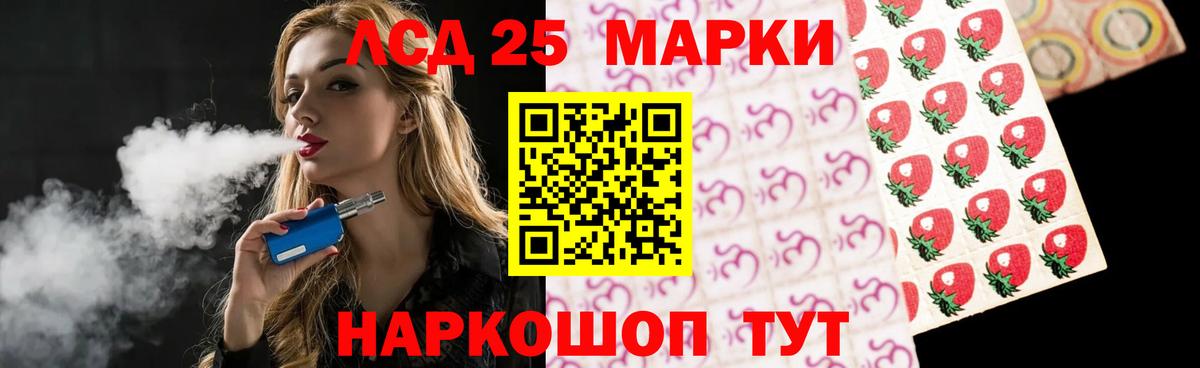LSD-25 экстази кислота  Лсд 25 экстази ecstasy  Кандалакша  Вход с VPN 