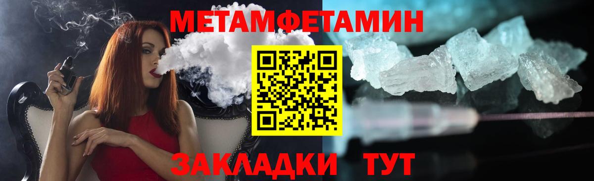 Первитин витя Кандалакша