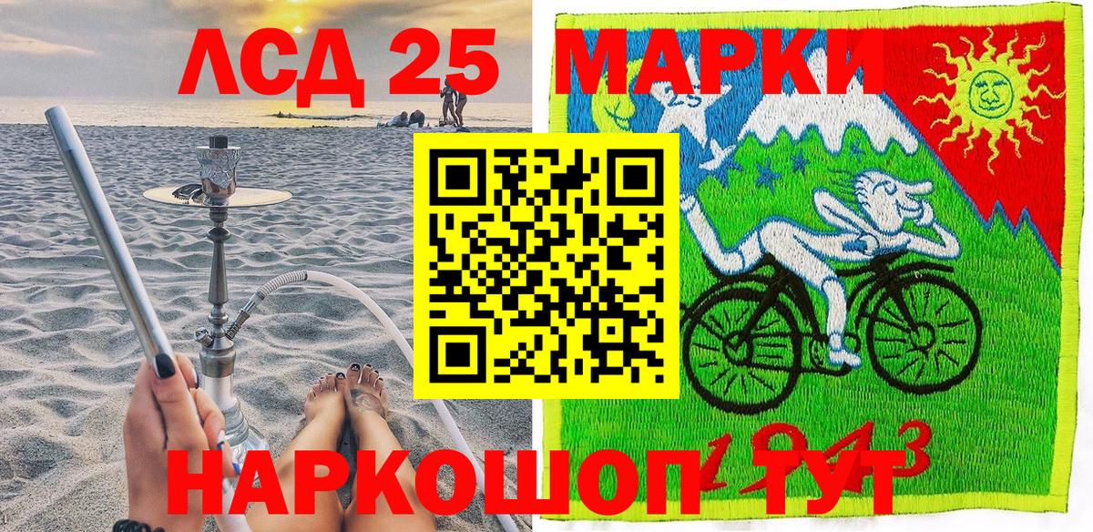 Меф МЯУ МЯУ кристаллы  Кандалакша  Конопля  Вход с VPN  Канабис 