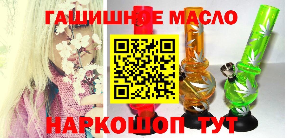 Дистиллят ТГК концентрат  Вход с VPN  ссылка на мегу ссылка  Кандалакша 