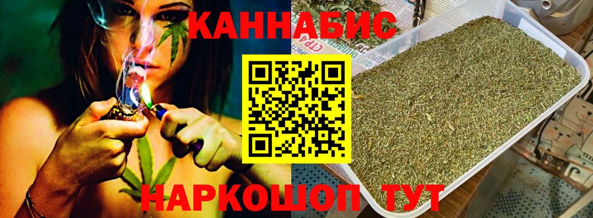 Канабис AK-47  Конопля Ganja  Вход с VPN  Кандалакша 